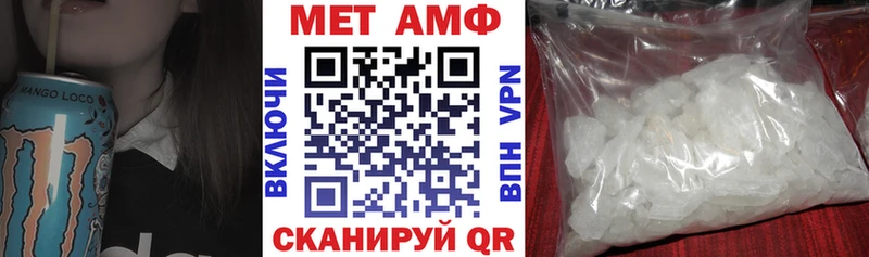 где продают   мориарти как зайти  Амфетамин VHQ  Киренск 