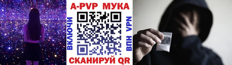 дарнет шоп Киренск А ПВП Соль