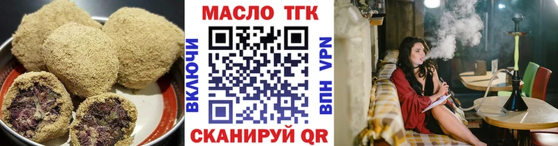 OMG   продажа наркотиков  Киренск  Печенье с ТГК конопля 