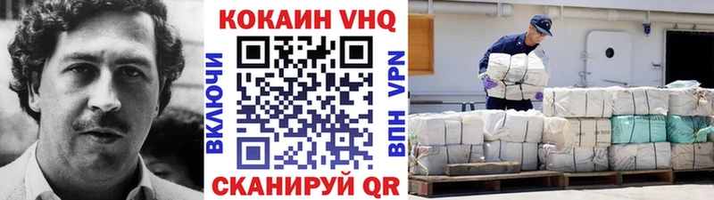 Cocaine 98%  Киренск 