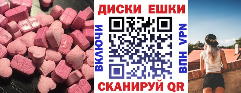 продажа наркотиков  Киренск  Ecstasy таблы 