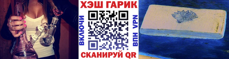 купить наркотики цена  Киренск  ГАШИШ VHQ 