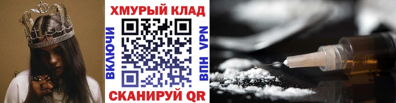 Героин хмурый  Киренск 