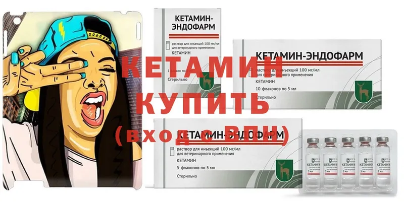 даркнет сайт  Киренск  Кетамин ketamine 