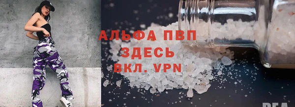 альфа пвп Новокубанск