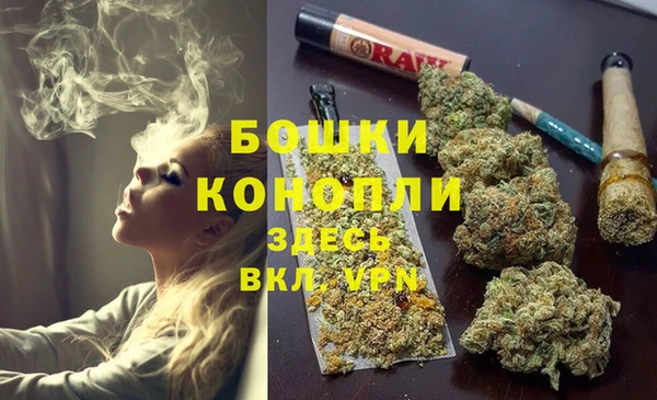 соль курить ск Нефтекумск