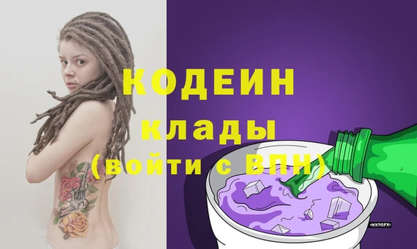 соль курить ск Нефтекумск