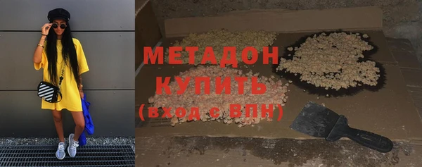 соль курить ск Нефтекумск