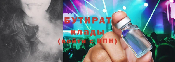 спиды Нефтегорск