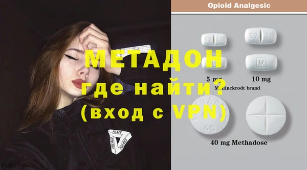 спиды Нефтегорск