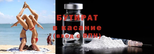 соль курить ск Нефтекумск