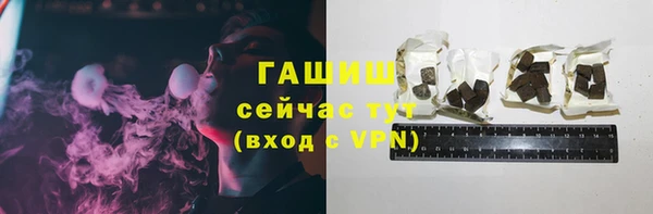 спиды Нефтегорск