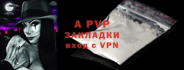 mdpv Нея