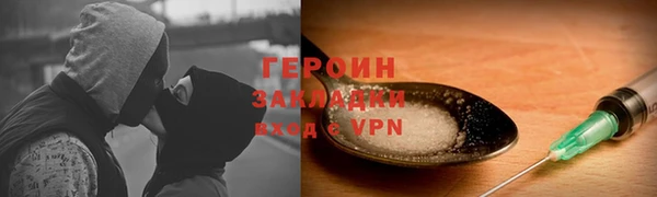 mdpv Нея
