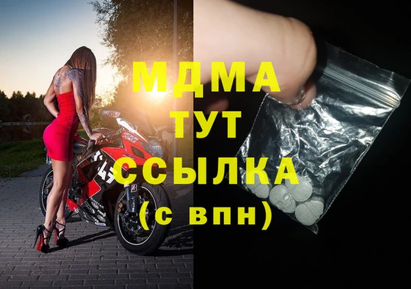 спиды Нефтегорск