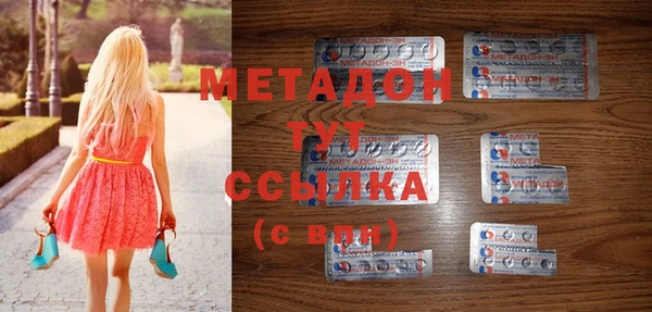 шишки Новозыбков