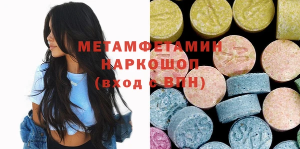 spice Новодвинск