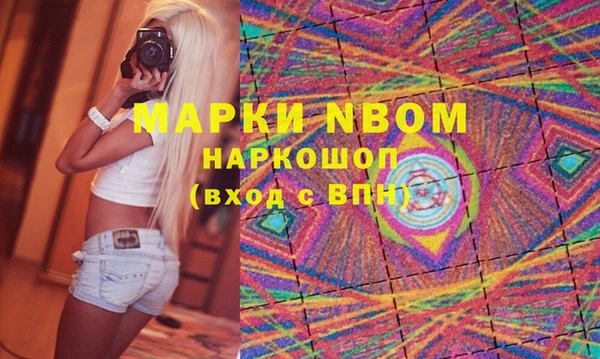 альфа пвп Новокубанск