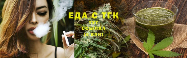 спиды Нефтегорск