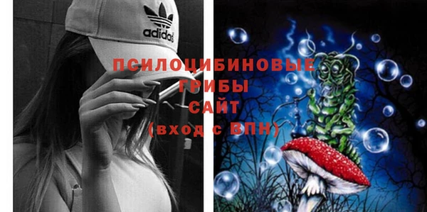 соль курить ск Нефтекумск