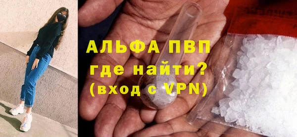 mdpv Нея