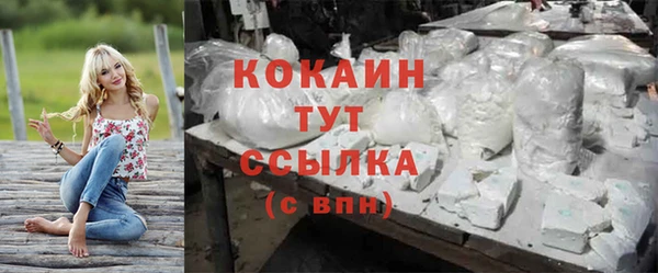 соль курить ск Нефтекумск