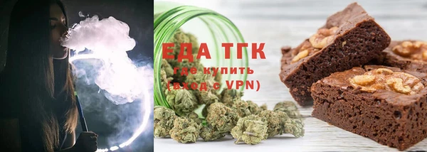 соль курить ск Нефтекумск