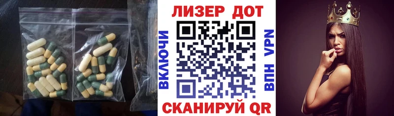 Лсд 25 экстази кислота  blacksprut сайт  Киренск 