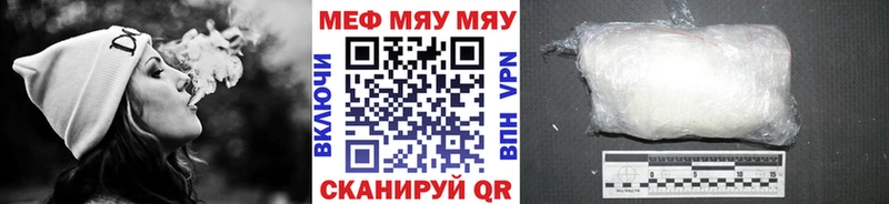 Меф 4 MMC  Киренск 