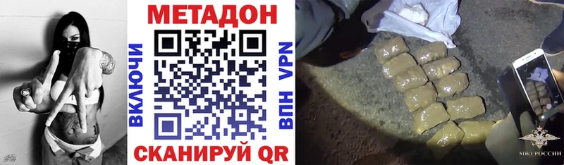 Метадон VHQ  даркнет сайт  Киренск 